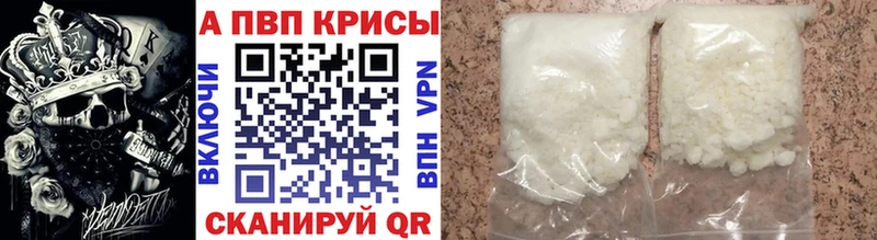 Купить КЕТАМИН  Меф  А ПВП  Гашиш  Кокаин  Анива