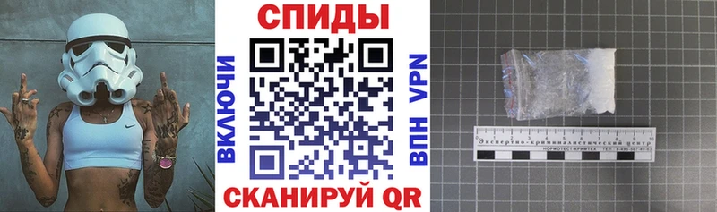 Амфетамин 97%  Купить закладки  Анива 