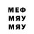 Метадон белоснежный Yatel Vergara
