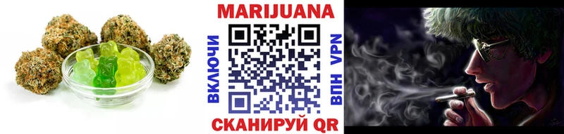 Cannafood марихуана  Купить закладки  Анива 
