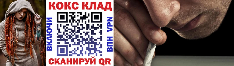 КОКАИН Columbia  Купить закладки  Анива 