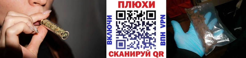 Купить  Анива  ГАШИШ хэш 