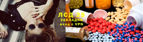 бутират Аркадак