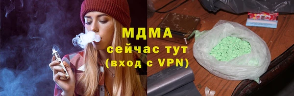 меф Арсеньев