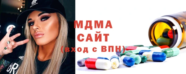 мефедрон Армянск
