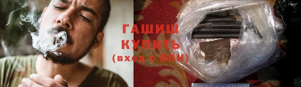 бутират Аркадак