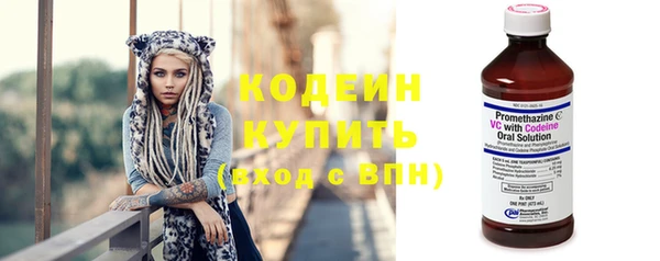 бутират Аркадак