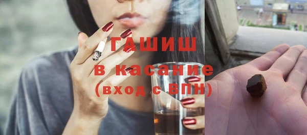 бутират Аркадак