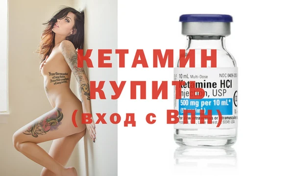 бутират Аркадак