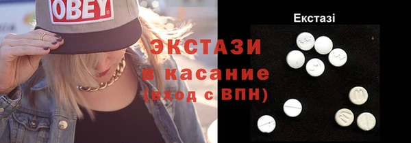 мефедрон Армянск