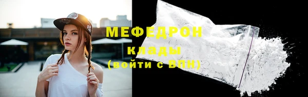 мефедрон Армянск