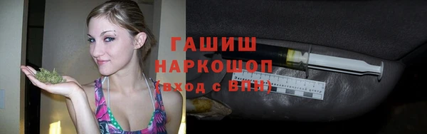 мефедрон Армянск