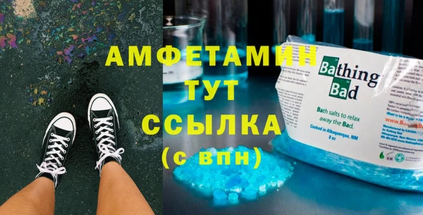 мефедрон Армянск