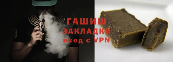 бутират Аркадак