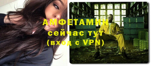 мефедрон Армянск