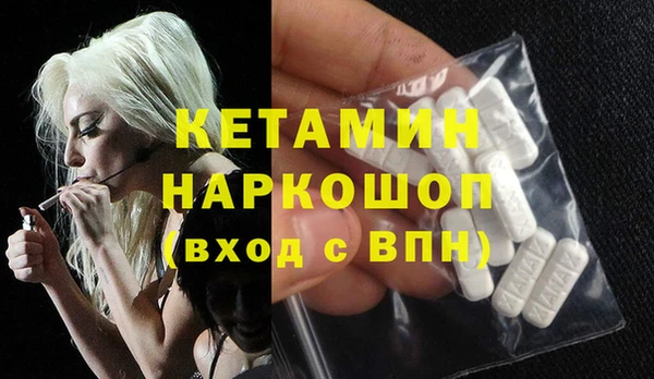 бутират Аркадак