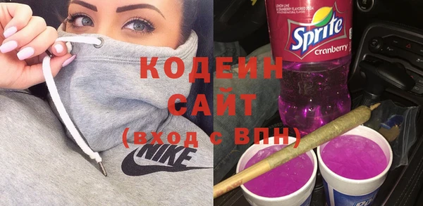 мефедрон Армянск