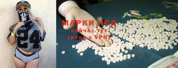 мефедрон Армянск