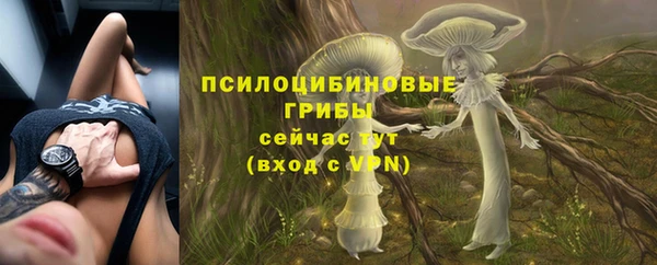 мефедрон Армянск
