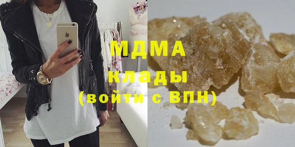 меф Арсеньев