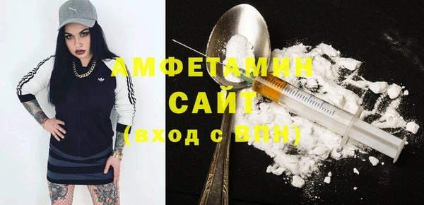 мефедрон Армянск