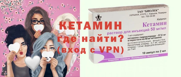 мефедрон Армянск