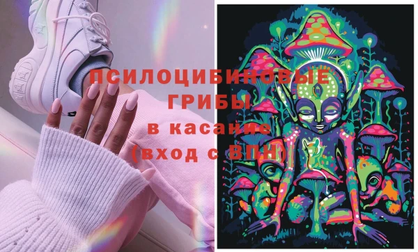 мефедрон Армянск