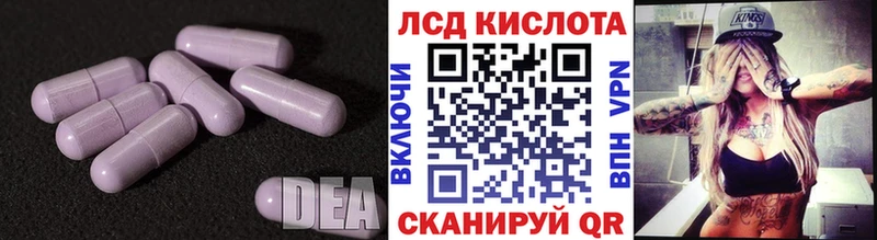 Купить закладки  Анива  Лсд 25 экстази кислота 