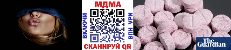 МДМА кристаллы  Купить где  Анива 