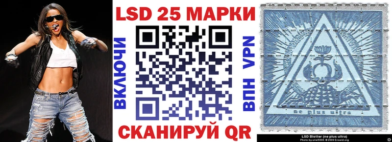 Марки NBOMe 1,8мг Анива