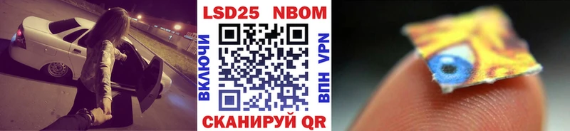 Наркотические марки 1,5мг  Купить закладки  Анива 