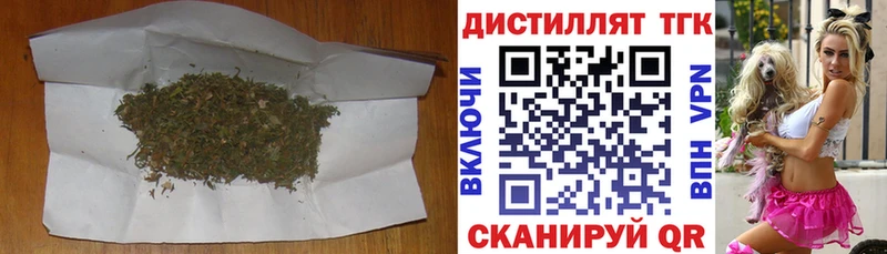 Дистиллят ТГК жижа  Купить где  Анива 