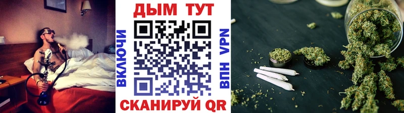 Купить  Анива  Бошки марихуана AK-47 